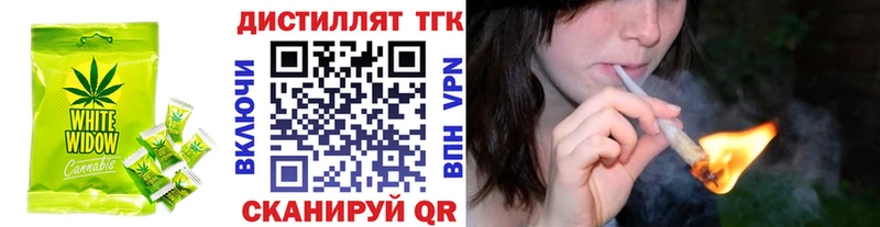 купить   Злынка  Еда ТГК марихуана 