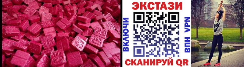 ЭКСТАЗИ MDMA OMG ONION Злынка