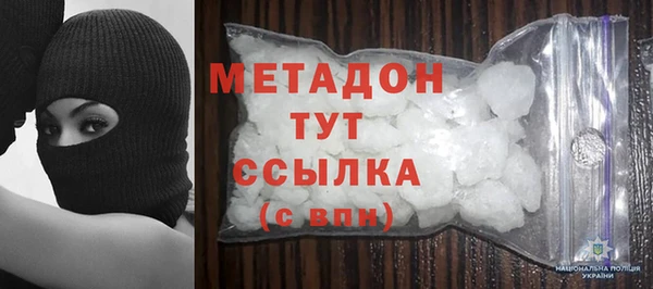 бутик Калининец
