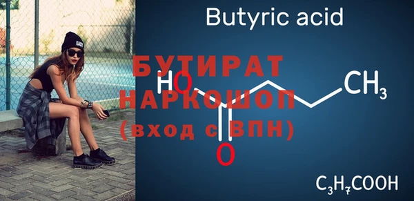 первитин Фёдоровский