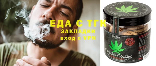 ПСИЛОЦИБИНОВЫЕ ГРИБЫ Нестеровская