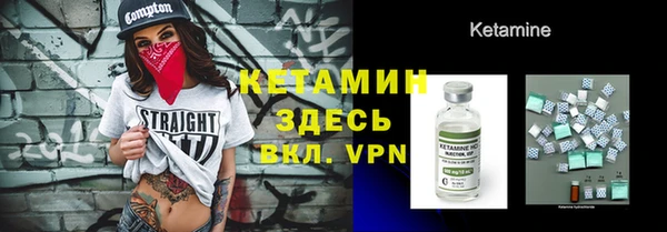 бутик Калининец