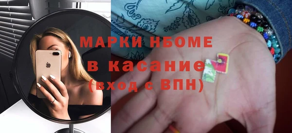 сатива Наволоки