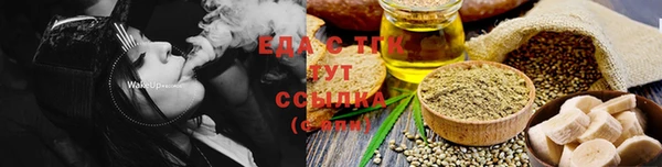 первитин Фёдоровский
