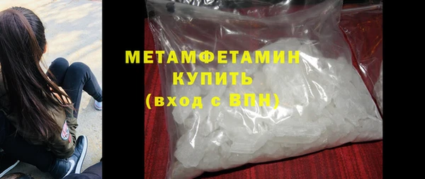 мефедрон Надым