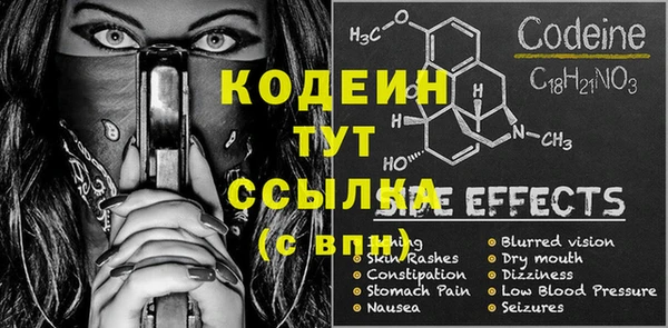 jwh Михайловск