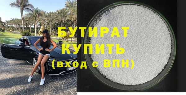 первитин Фёдоровский