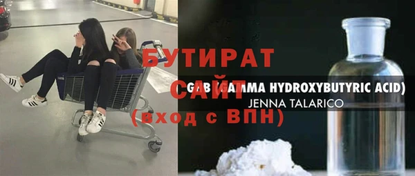 первитин Фёдоровский
