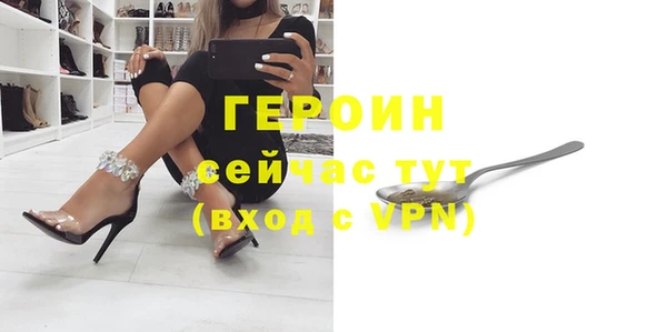 первитин Фёдоровский
