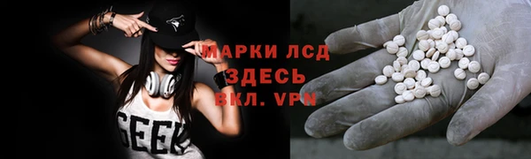 молекула духа Навашино