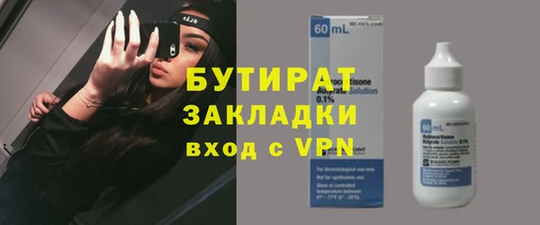 бутик Калининец