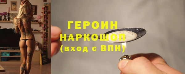 ПСИЛОЦИБИНОВЫЕ ГРИБЫ Нестеровская
