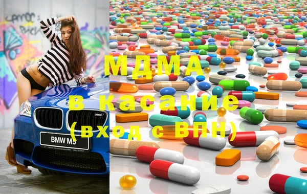 марки nbome Михайловка