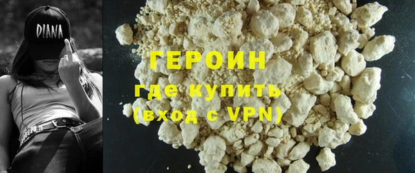 марки nbome Михайловка