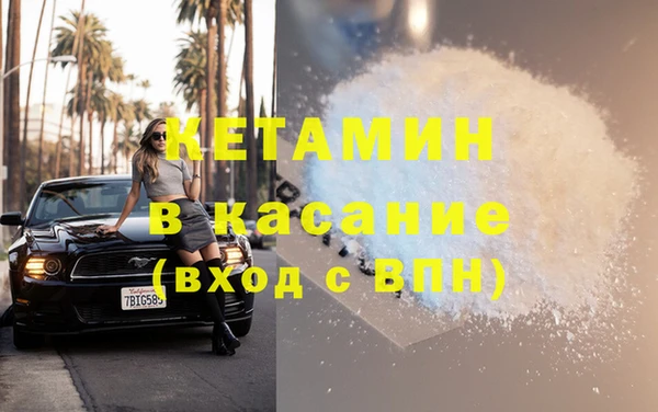 мефедрон Надым