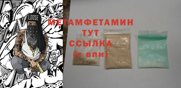 первитин Фёдоровский