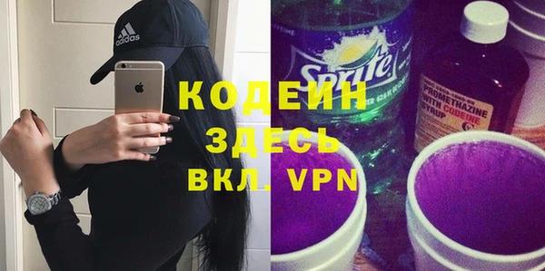 первитин Фёдоровский