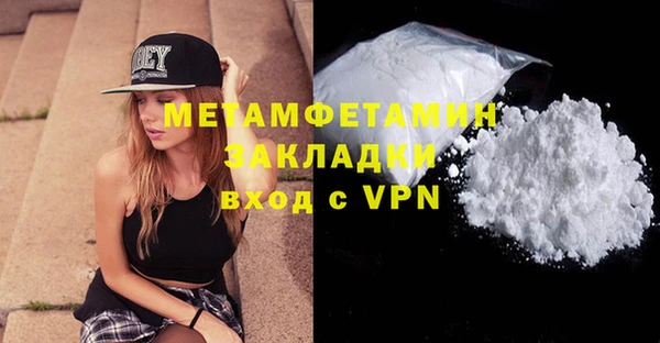 mdpv Краснослободск