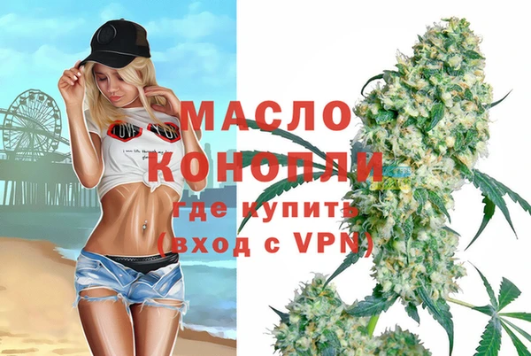 бутик Калининец