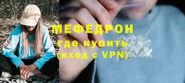 первитин Фёдоровский