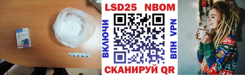 ЛСД экстази кислота  наркотики  Злынка 