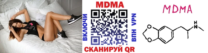 где найти наркотики  Злынка  МДМА молли 
