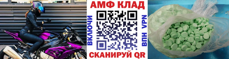 МЕТАМФЕТАМИН Декстрометамфетамин 99.9%  купить  цена  Злынка 