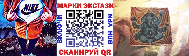 Марки NBOMe 1500мкг Злынка