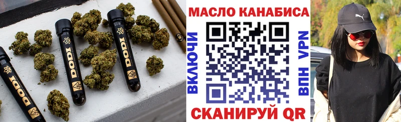 ТГК концентрат  цена   Злынка 